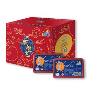 中洋河豚鱼礼盒河豚鱼食用红烧白汁口味淡水鱼海鲜礼盒海鲜大礼包