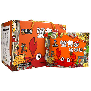 螺小匠蟹黄味螺蛳粉广西柳州正宗螺狮粉速食夜宵米粉410g*8礼盒装