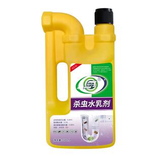 厨房下水道厕所卫生间家用管道杀虫剂灭杀驱虫除小飞虫神器蛾蠓药