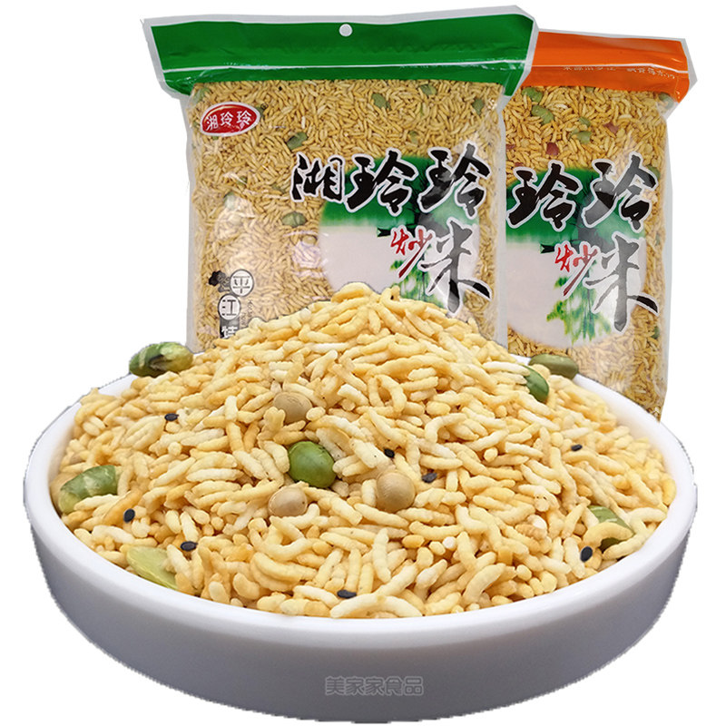 平江特产炒米湘玲玲纯糯米