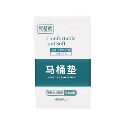 一次性马桶垫全覆盖加大加厚产妇坐便器垫套旅行酒店专用独立包装