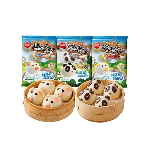 【多件8.5折】思念卡通包多口味猪猪包奶黄包儿童早餐营养面点包