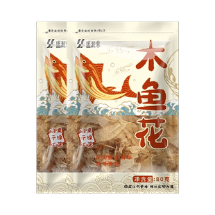 昆布木鱼花鲣鱼干章鱼烧味增汤章鱼小丸子柴鱼片商用寿司料理食材