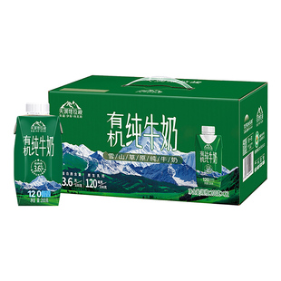 天润新疆天山牧场喀拉峻有机梦幻盖纯牛奶儿童老人纯奶200g*12盒