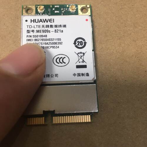 溢价-ME909s-821a 4G全网通模块 成色99新。