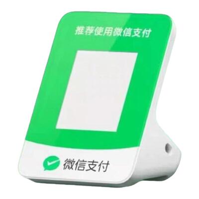 新款微信收款音响免蓝牙手机关机不在都会播报0费率秒播报音响N1