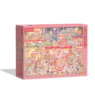 爱图艺拼图1000片蓝卡唐朝上元节舞龙凤飞华妆国风卡通节日成人