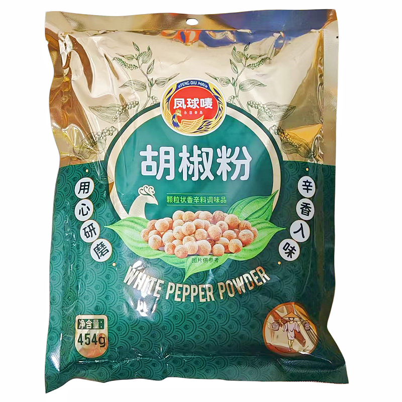 凤球唛白胡椒粉454g调味去腥提
