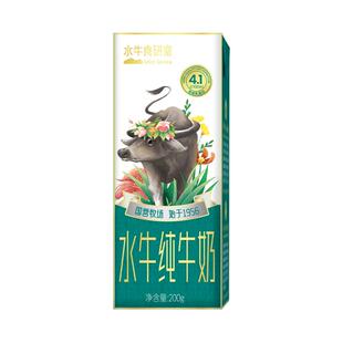 西江乳业广西水牛奶纯牛奶4.1g/100ml蛋白质儿童学生营养早餐奶