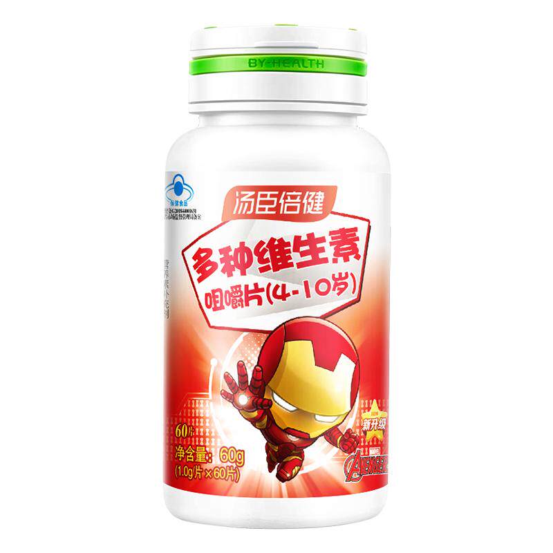 汤臣倍健多种维生素咀嚼片儿童