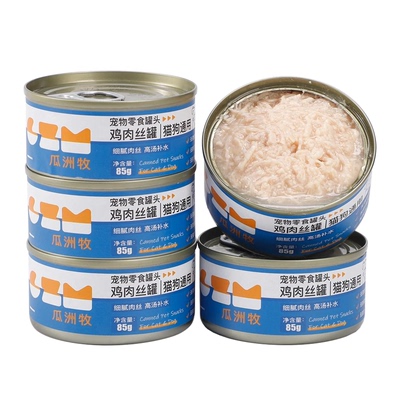 「全网热销100w罐」猫咪狗狗罐头