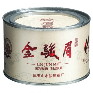 骏德茶业特级武夷山红茶桐木关特制金骏眉30g花蜜香节日 送礼佳品