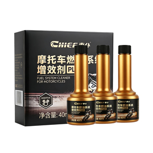 车仆摩托车燃油宝燃油增效剂除积碳专用清洗剂发动机汽油添加剂