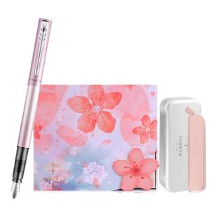 【生日礼物】PARKER/派克威雅XL樱花墨水笔礼盒钢笔签字笔送女士老师领导女友七夕伴手礼高档精致宝珠笔