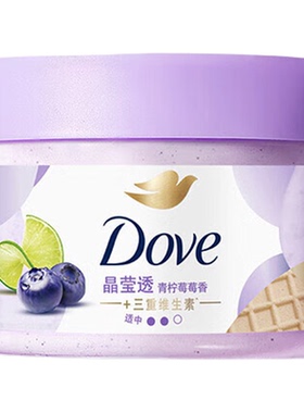 多芬身体磨砂膏留香去角质滋润保湿嫩滑肌肤沐浴伴侣二合一搓澡霜