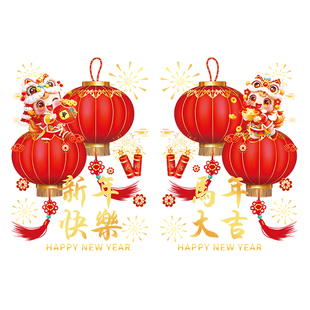 新年装饰场景布置2026马年春节氛围感窗花静电贴纸商场玻璃门贴画