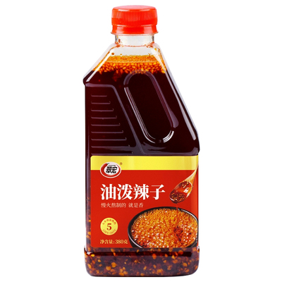 油泼辣子四川特产红油凉拌调料