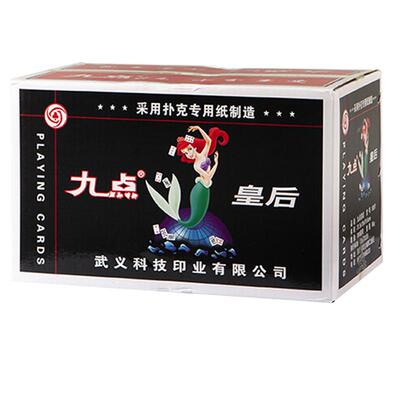 九点扑克牌整箱100副性价比高