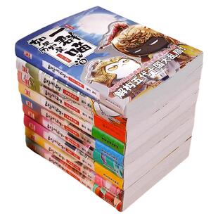 【正品现货】如果历史是一群喵全套15册肥志著明末清初小学生漫画历史故事书籍适合儿童看的假如历史是一喵历史书