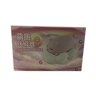 跳蛋情趣女生玩具app远程遥控性用品吮吸自慰器阴蒂高潮神器震动