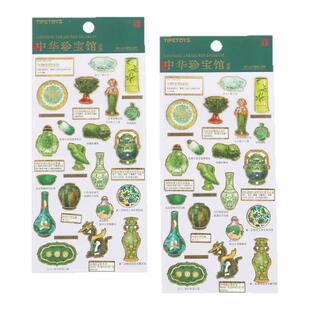 TIPETOYS国风咕卡中华珍宝馆绿色文物贴纸装饰行李箱桌面烫金贴画