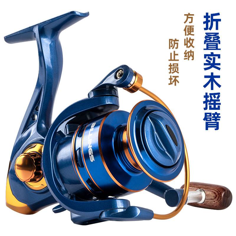 熊野户外全金属线杯路亚折叠竿批发远投轮海轮渔具纺车鱼手把实木