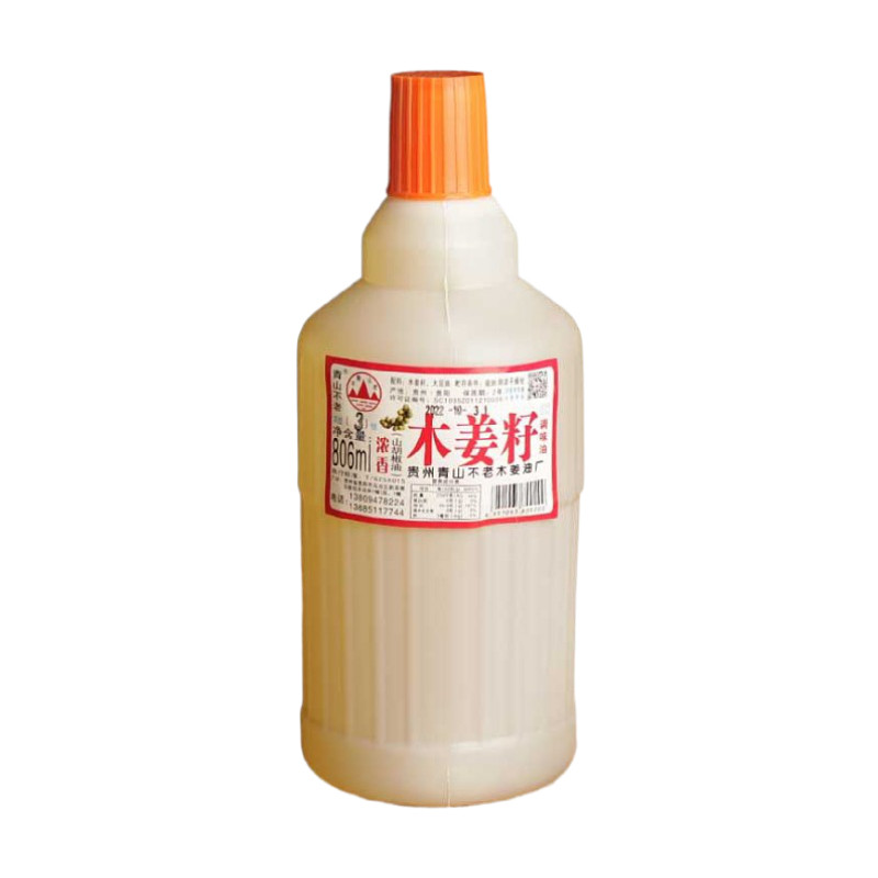 木姜籽山胡椒高浓度增香提味调味