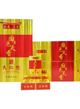 大红袍国色天香烟条小泡包装纸盒