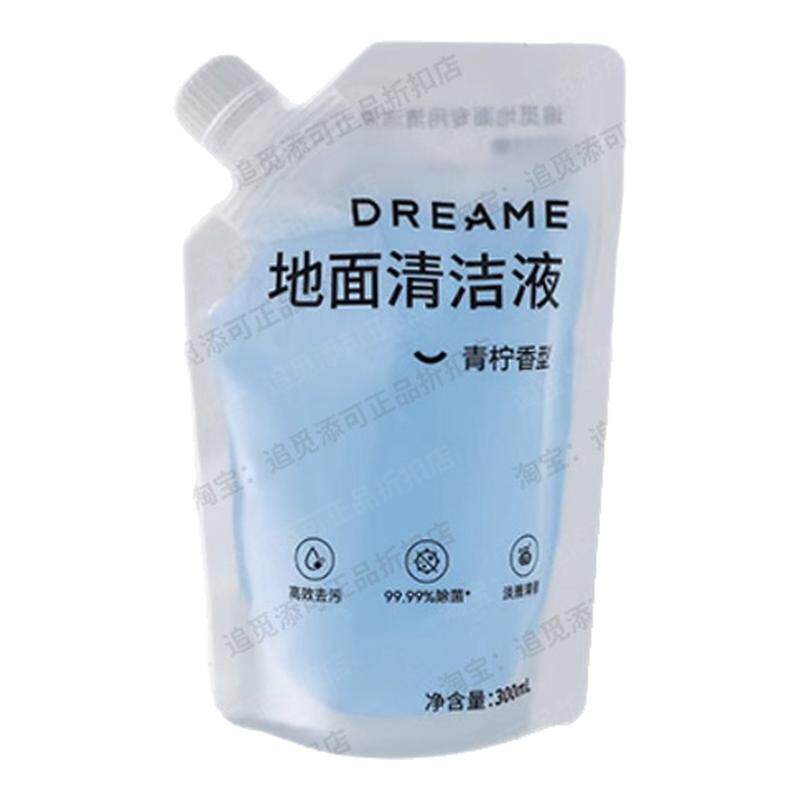 原装正品追觅清洁液地面除菌