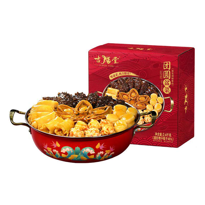 吉膳堂团圆盆菜6人份大礼盒2.4kg