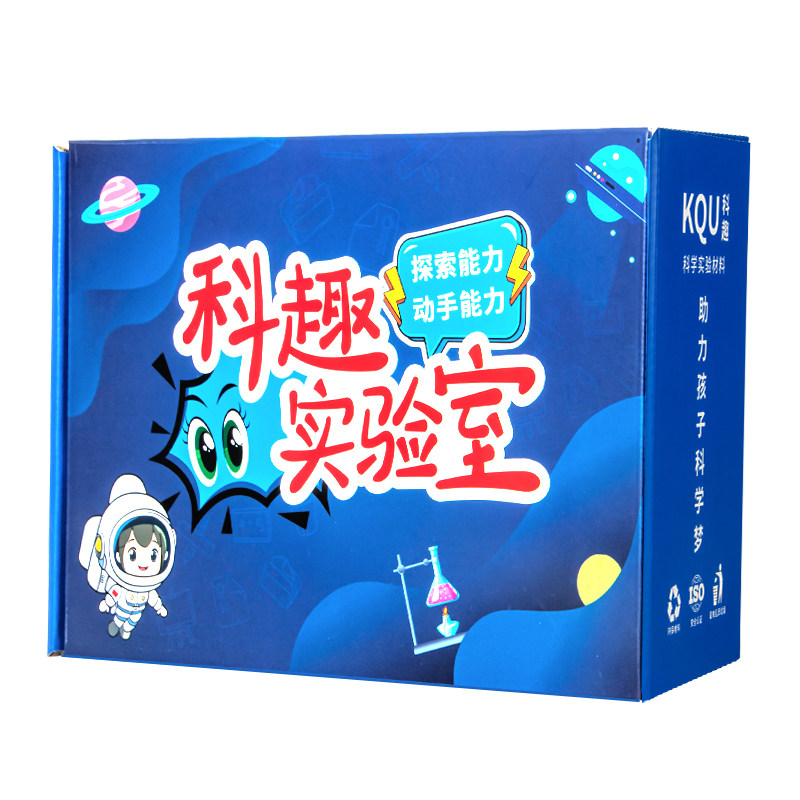 科学实验套装小学生手工制作diy男孩益智玩具儿童物理小发明礼物