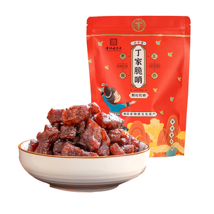 丁家脆哨贵阳小十字脆哨五花肉颗粒软哨小吃拌粉拌面炒饭猪油渣