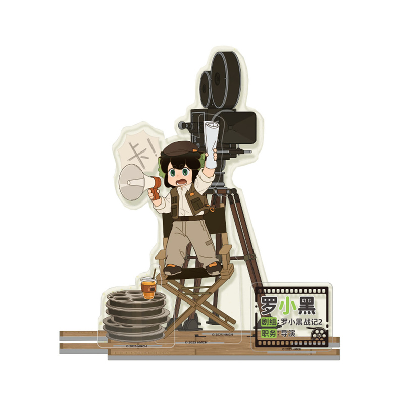 【正版现货】罗小黑战记2大电影好卡多插立牌摆件GOODSLOVE周边