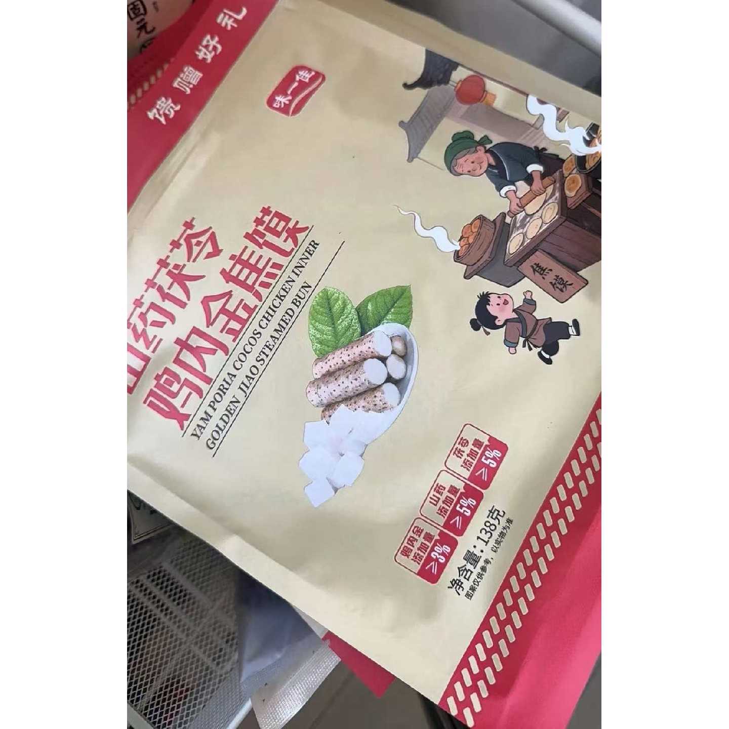 味一佳】河南特产香酥鸡内金焦馍传统工艺杂粮焦饼焦香可口粗粮饼