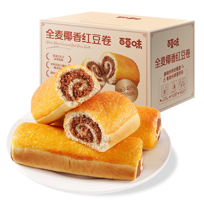百草味全麦椰香红豆卷面包800g糕点零食休闲健康食品早餐下午茶t