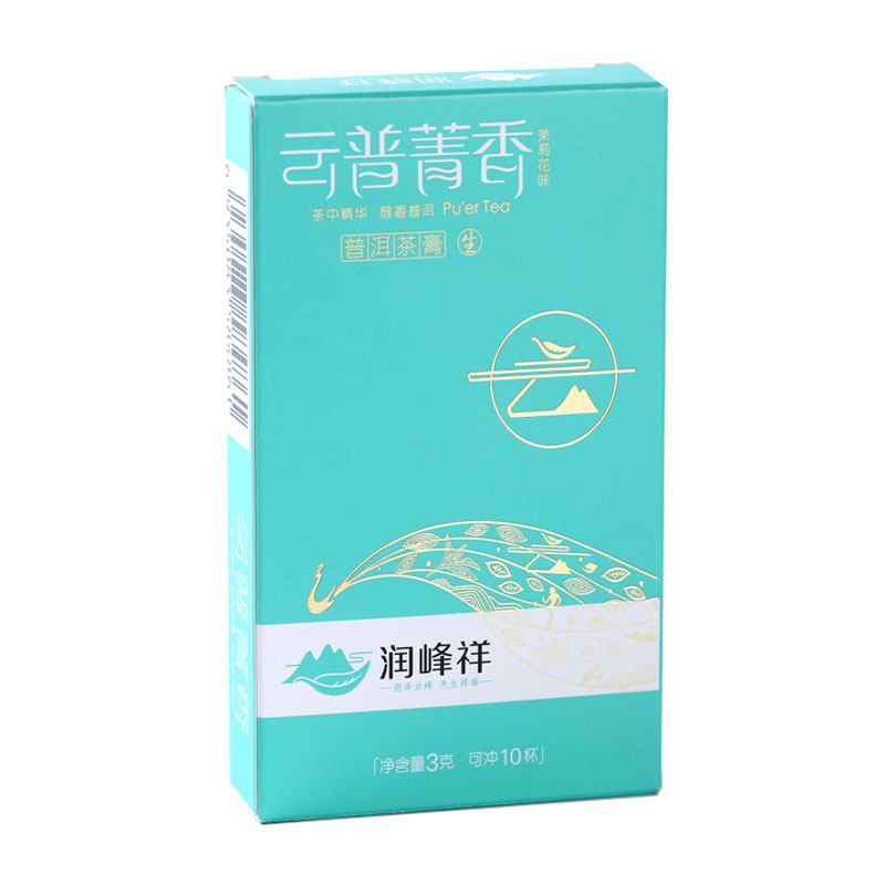 贡润祥特级茉莉花茶浓缩普洱生