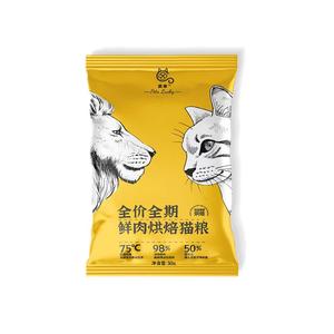 派幸烘焙猫粮50%粗蛋白