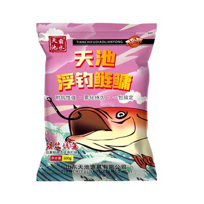 金版浮钓鲢鳙饵料野钓花白鲢胖头鱼手竿花篮专用草莓酸臭味鲢鱼饵