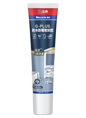【李佳琦直播间】立邦玻璃胶防水防霉厨卫强力防霉防潮密封胶