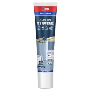 立邦犀利玻璃胶防水防霉厨卫强力防霉防潮马桶底部密封胶透明白色