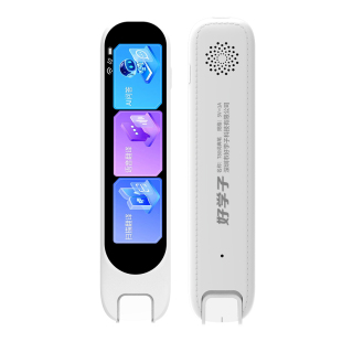 好学子T80英语点读笔扫读笔小学初中高中全科学习通用科大技术离线翻译笔智能词典笔