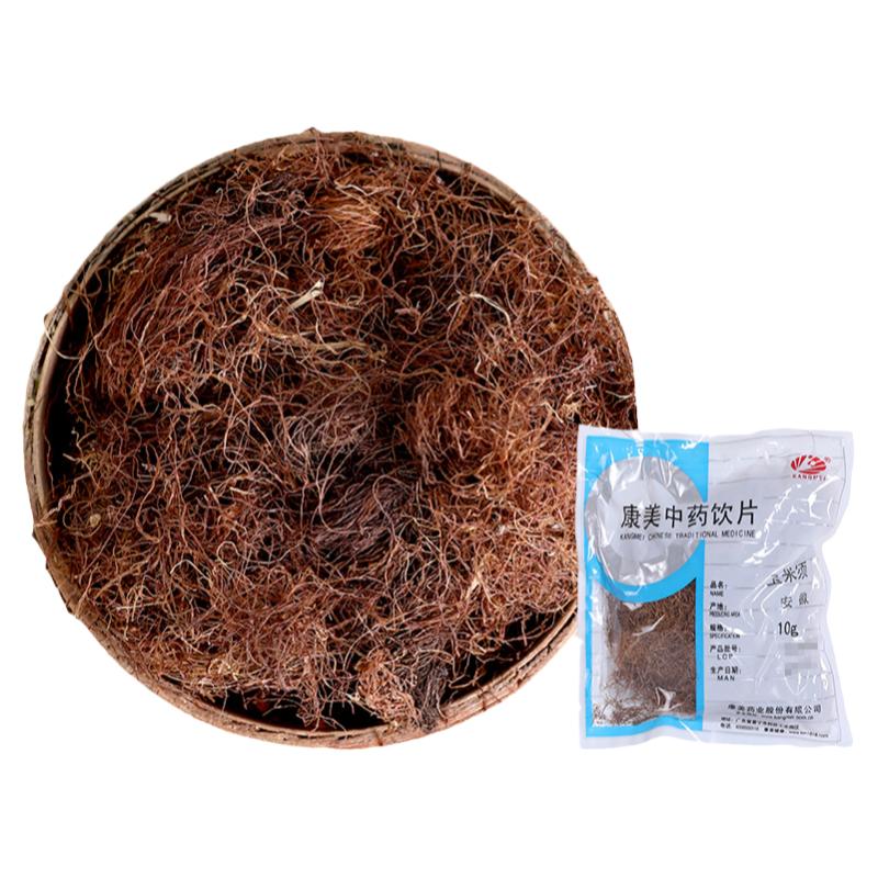 康美药业 玉米须 1000g 中药材店铺饮片纯干玉米须茶10g/包苞米须