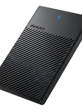 联想移动硬盘盒USB3.0笔记本盒子