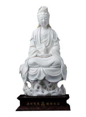 戴玉堂陶瓷摆件《坐岩净瓶观音菩萨像》苏友德客厅佛像装饰艺术品
