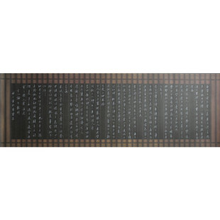 紫云庄黑底白字硬笔书法专用纸比赛黑色中国风复古作品纸大幅114