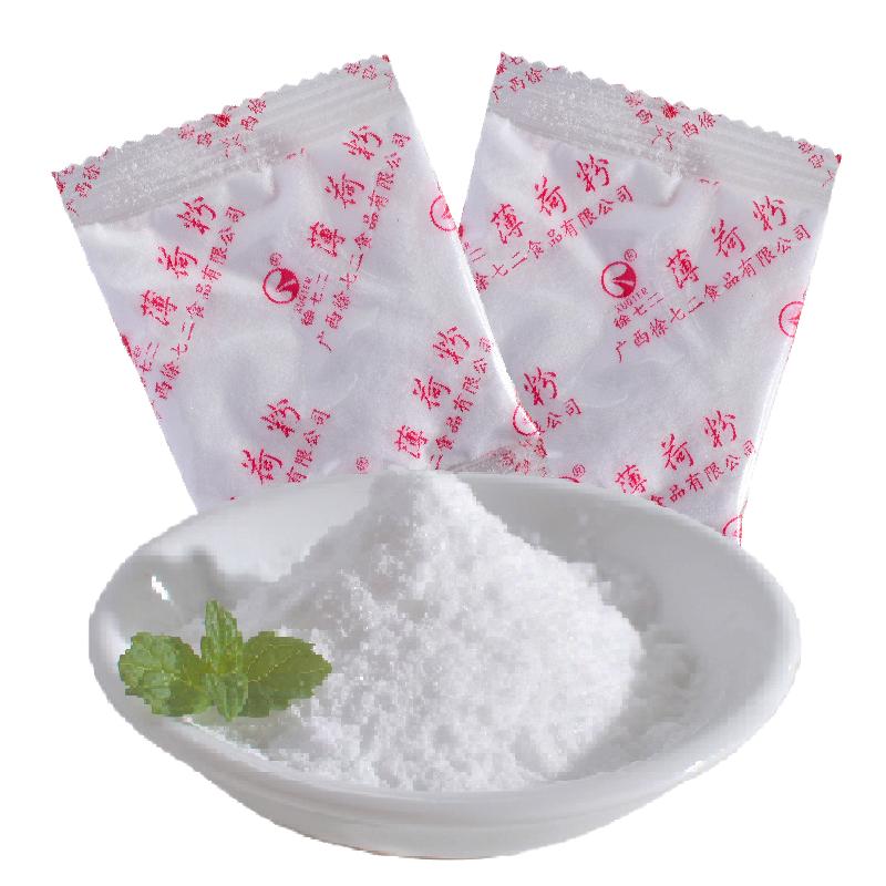 徐七二清凉薄荷粉食用级奶茶专用