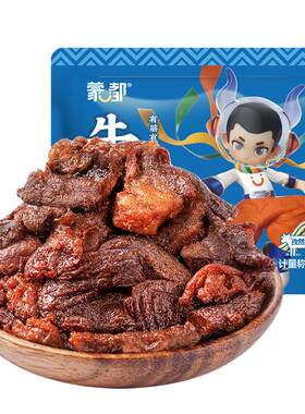 蒙都牛筋肉内蒙古牛肉筋熟食即食零食独立小包装