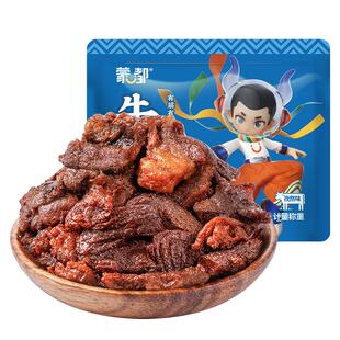蒙都牛筋肉内蒙古牛肉筋熟食即食零食独立小包装