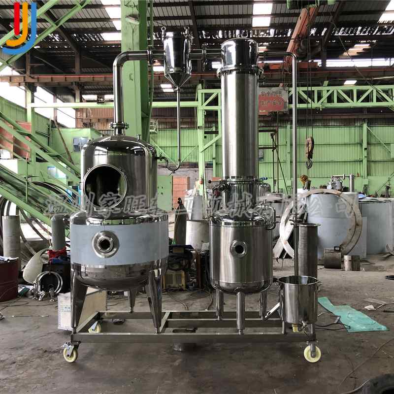 厂家直营电加热外循环盘管式减压浓缩器 低温蒸发浓缩器浓缩锅