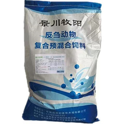 景川牧阳牛羊预混料厂家直销